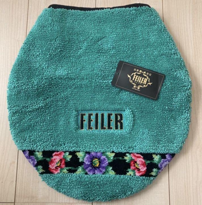 新品未使用 ドイツ・フェイラー グリーン・トイレフタカバー 新品未